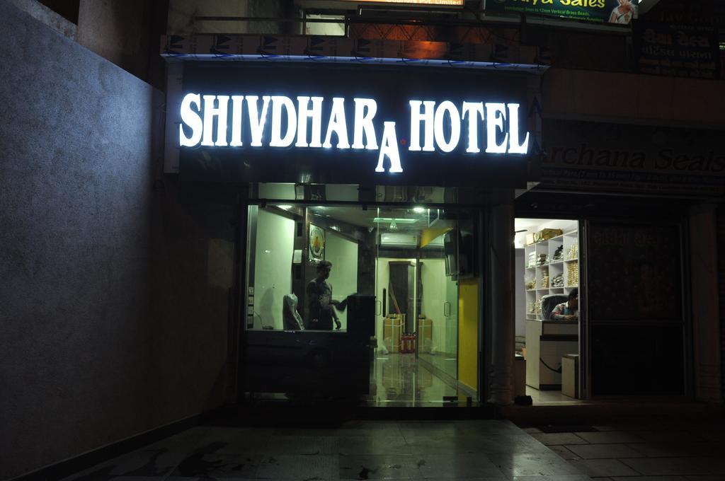 Shivdhara Hotel & Residence 拉杰果德 客房 照片